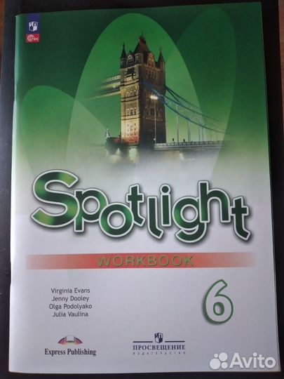 Рабочая тетрадь по английскому 6 класс