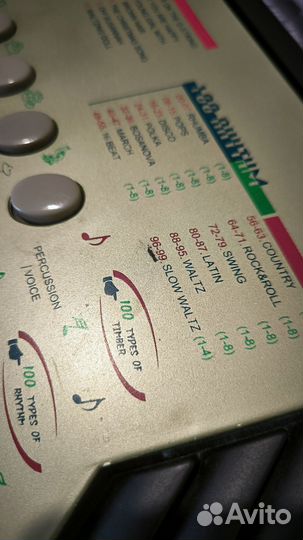 Синтезатор SK-2028