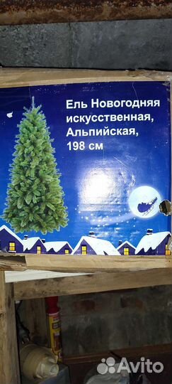 Елка искусственная СССР