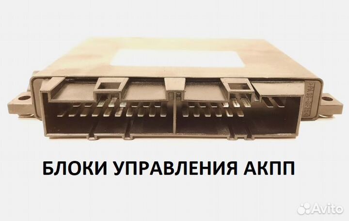 Блок управления АКПП Мерседес Mercedes