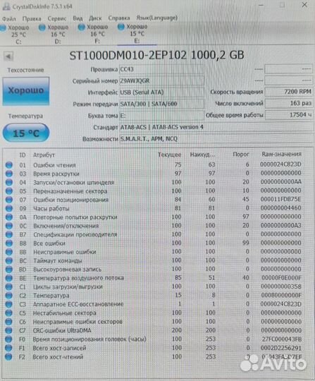 Жесткий диск 1 тб seagate 3.5