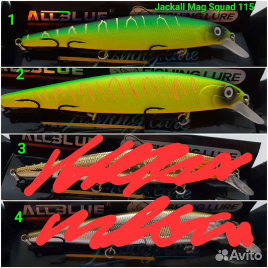 Bearking, DUO, Jackall, Realis, Magallon