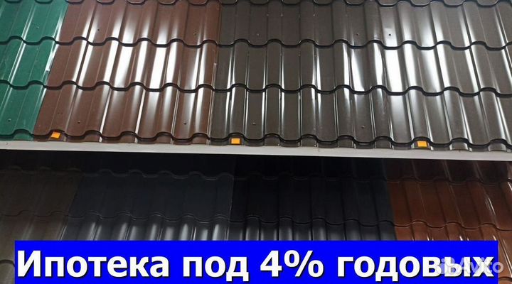 Шифер / Кровля / Профнастил / Металлочерепица