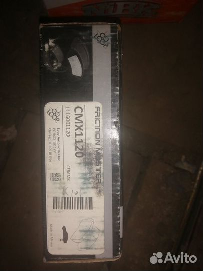 Колодки тормозные задние Hummer 3 14D1120C