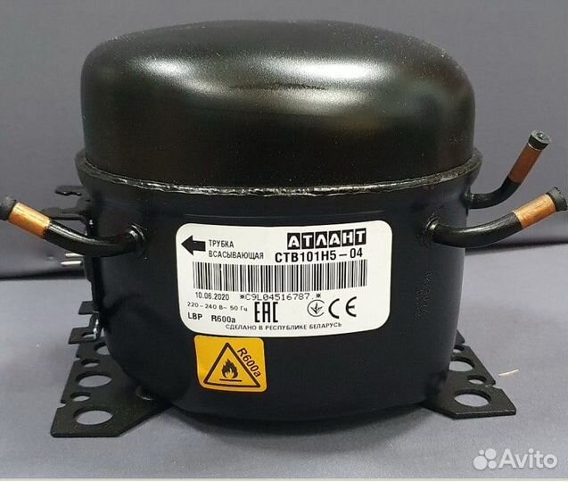Компрессоры Атлант скн и ств на R 600 фреоне