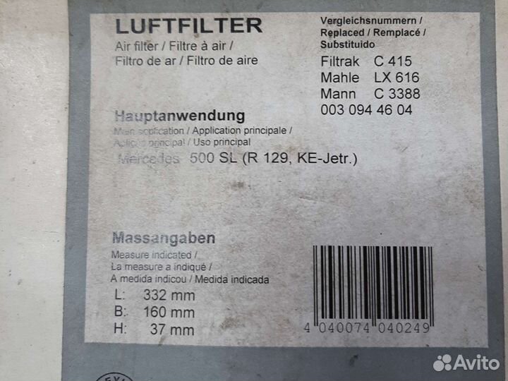 Воздушный фильтр mercedes-benz SL500