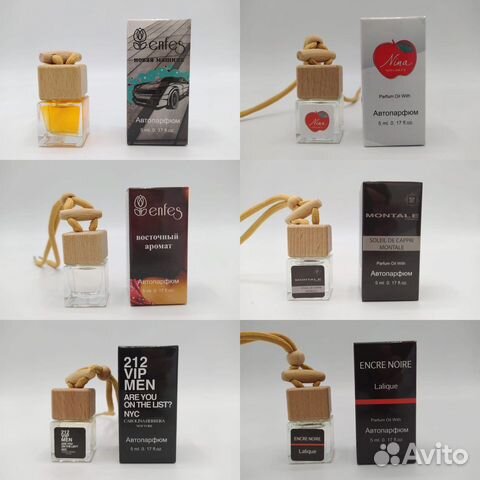 Автопарфюм парфюм люкс