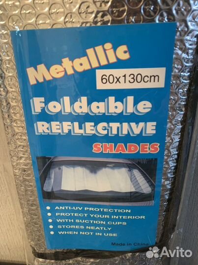 Солнцезащитная шторка на лобовое стекло