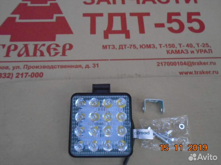 Фара противотуманная (Квадратная,16 диодов, рассеи