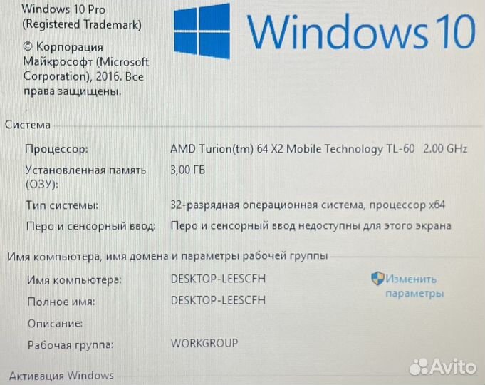 Надёжный 17-ти дюймовый ноутбук Acer/2.00Ghz/200gb