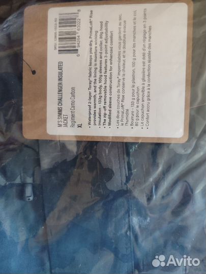 Куртка Simms Challenger Insulated Jacket, 23,XL