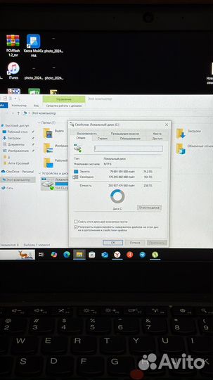 Lenovo x 260