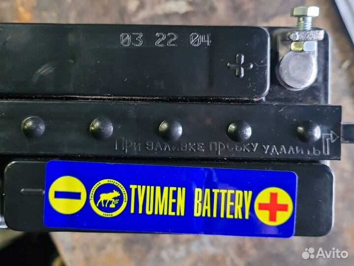 Аккумулятор