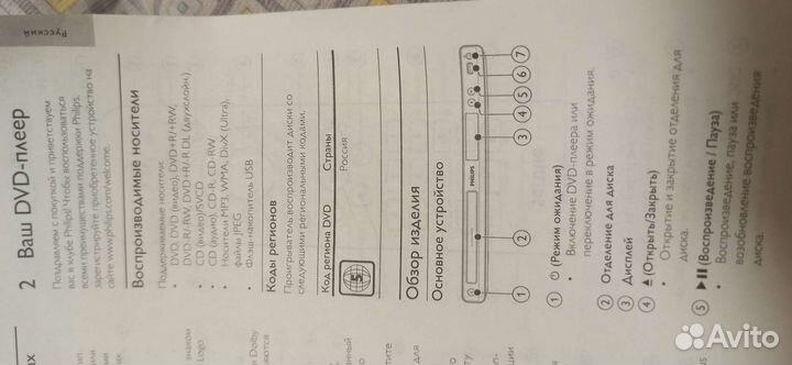 Бытовая техника