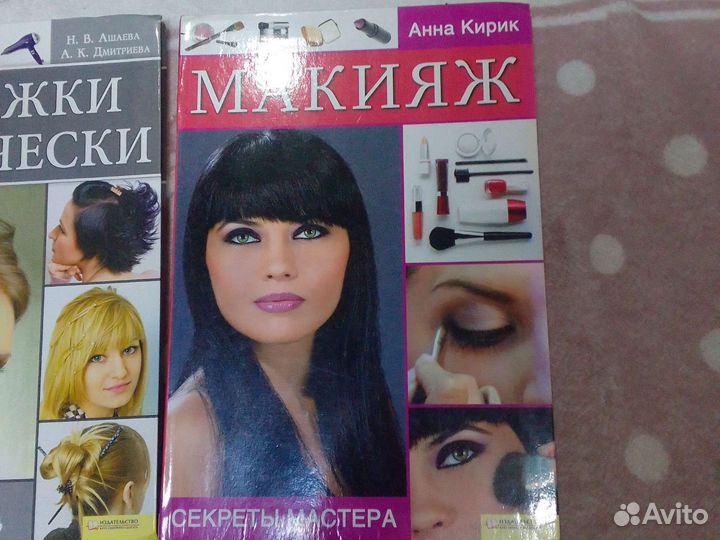 Ульрих Шливен Ваш аквариум Герман катинсад огород