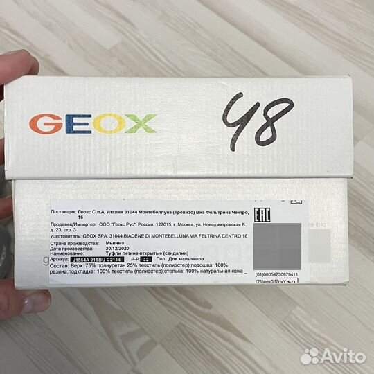 Сандалии Geox, 32