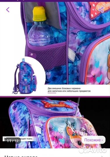 Рюкзак школьный ортопедический