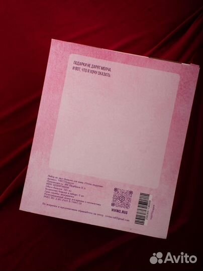 Подарочный набор бокалов, с надписью гравировкой