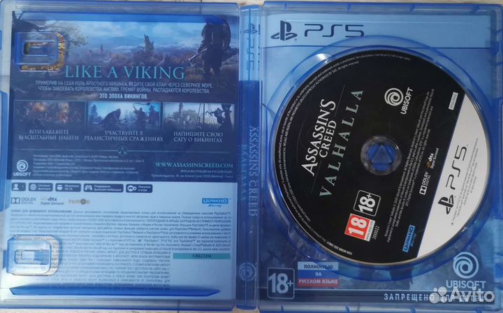 Assassins creed вальгала ps5