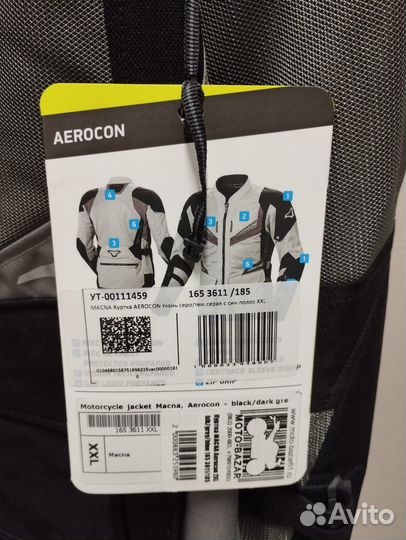 Мотокуртка