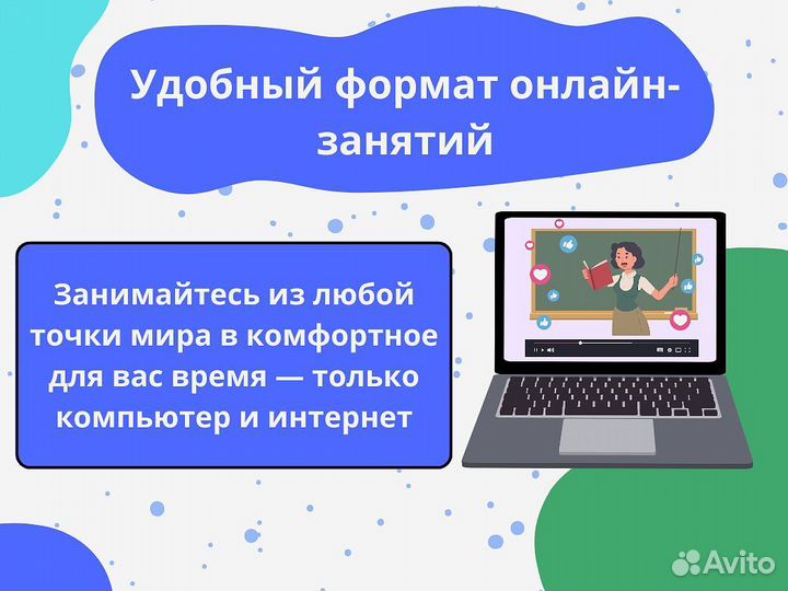 Репетитор по математике / Подготовка к ЕГЭ ОГЭ