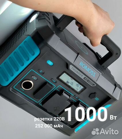 Бесперебойник розетка 220 В 1000 Вт аккумулятор