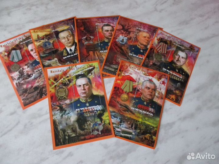 Почтовые марки 