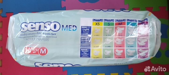 Подгузники одноразовые. Senso Med. 30 штук