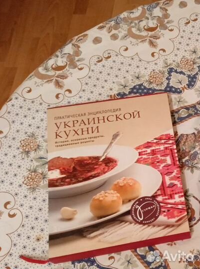 Кулинарные книги