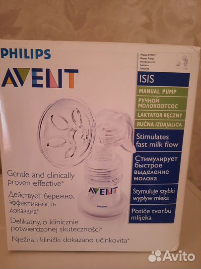 Молокоотсос avent ручной