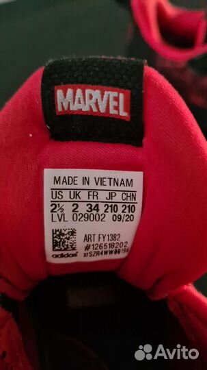 Кроссовки Аdidas Marvel Spider-Man FortaRun