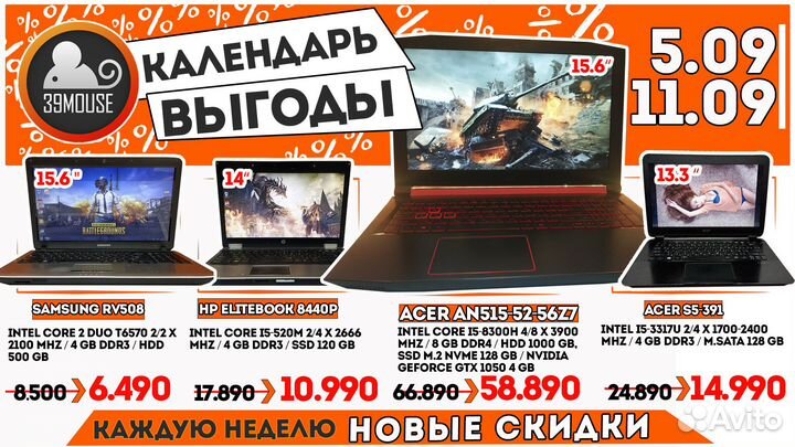 Игровые ноутбуки с GeForce GTX / Radeon RX