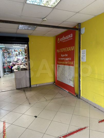 Торговая площадь, 10 м²