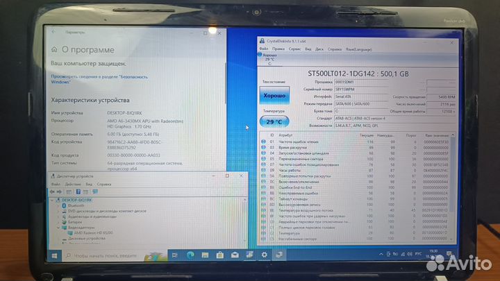 Ноутбук HP Pavilion dv7