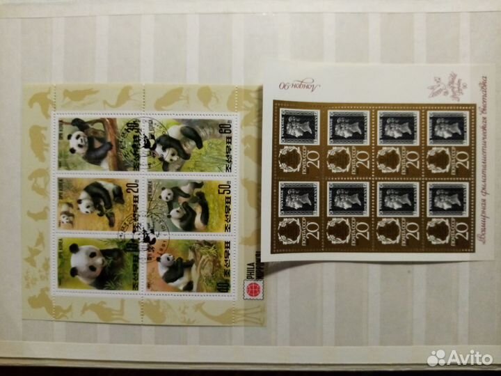 Почтовые марки, малый лист