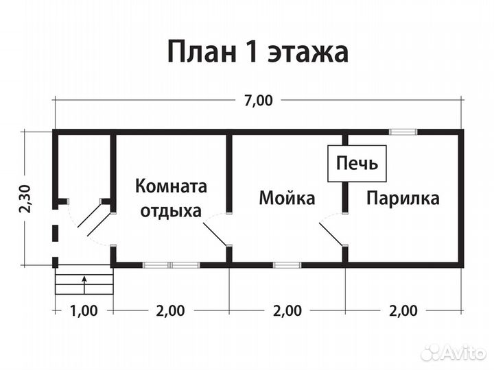 Готовая баня 7х2,3 м Брус 90х140 мм