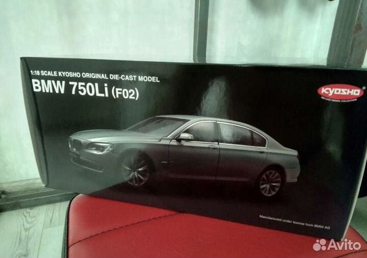 BMW 7 Series Long (F02) Kyosho 1/18