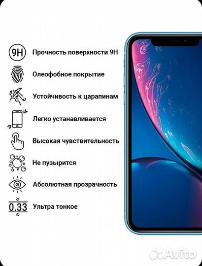 Защитные стекла для Honor