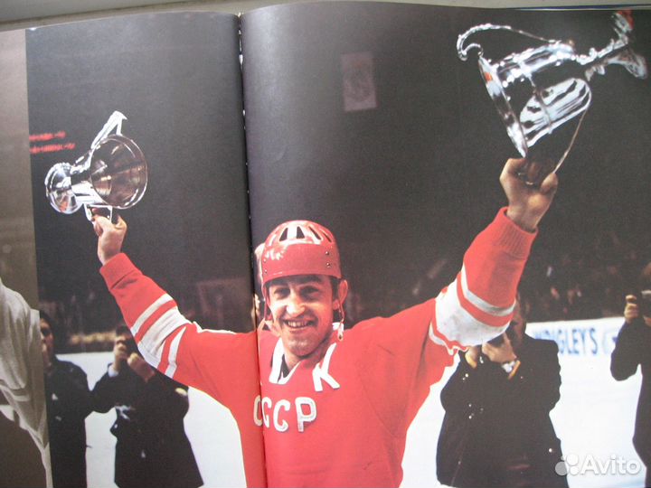 Хоккей hockey Moscow 1979