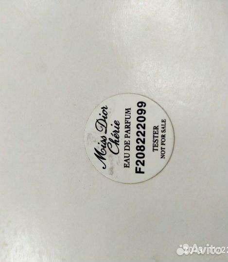 Dior Miss Dior Cherie парфюмерная вода
