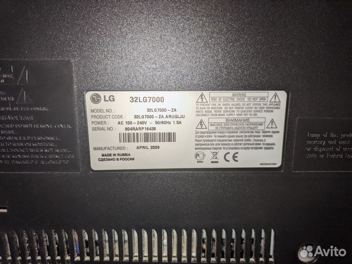 Телевизор lg 32