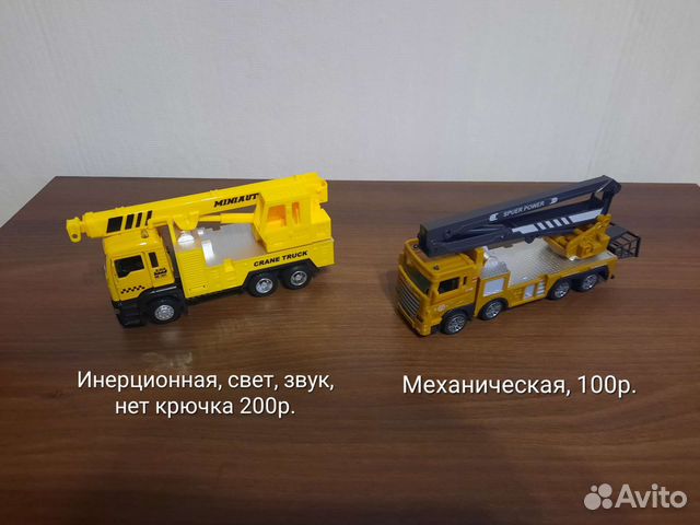 Детские игрушки