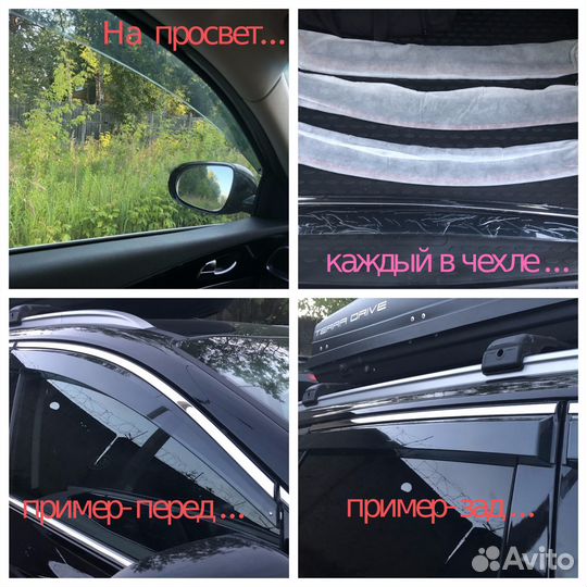 Дефлекторы-окон Нерж-молдинг KIA Sorento -4-покол