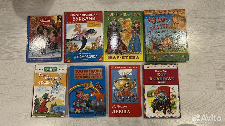 Детские книги