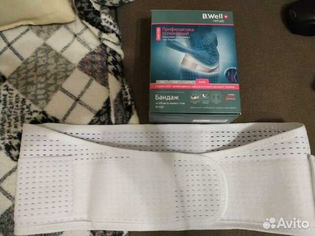 Бандаж эластичный orto bkn 301 размер s. Авито бандаж. Фэст бандаж универс. Бандаж до послеродовой gabrialla. Бандаж косынка с причиной перелома.