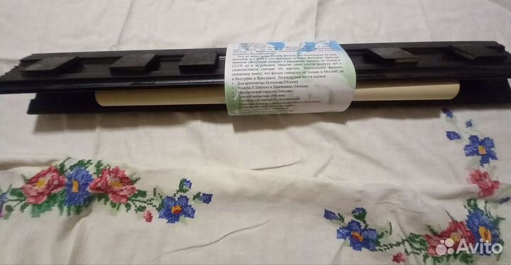 Подарок сувенир плакат СССР фильм афиша ретро