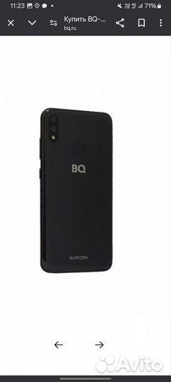 BQ 5732L Aurora SE, 3/32 ГБ