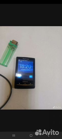Sony Ericsson Xperia ray, 1 ГБ