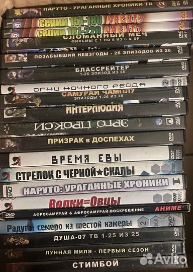 DVD диски (аниме, мультфильмы, фильмы, игры)