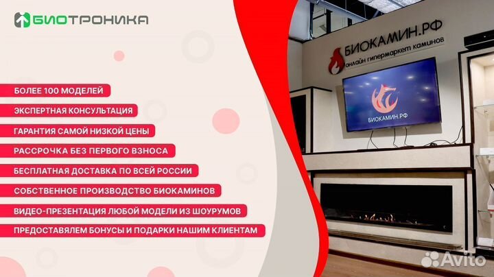 Каминокомплект Adriana - Cлоновая кость с очагом D